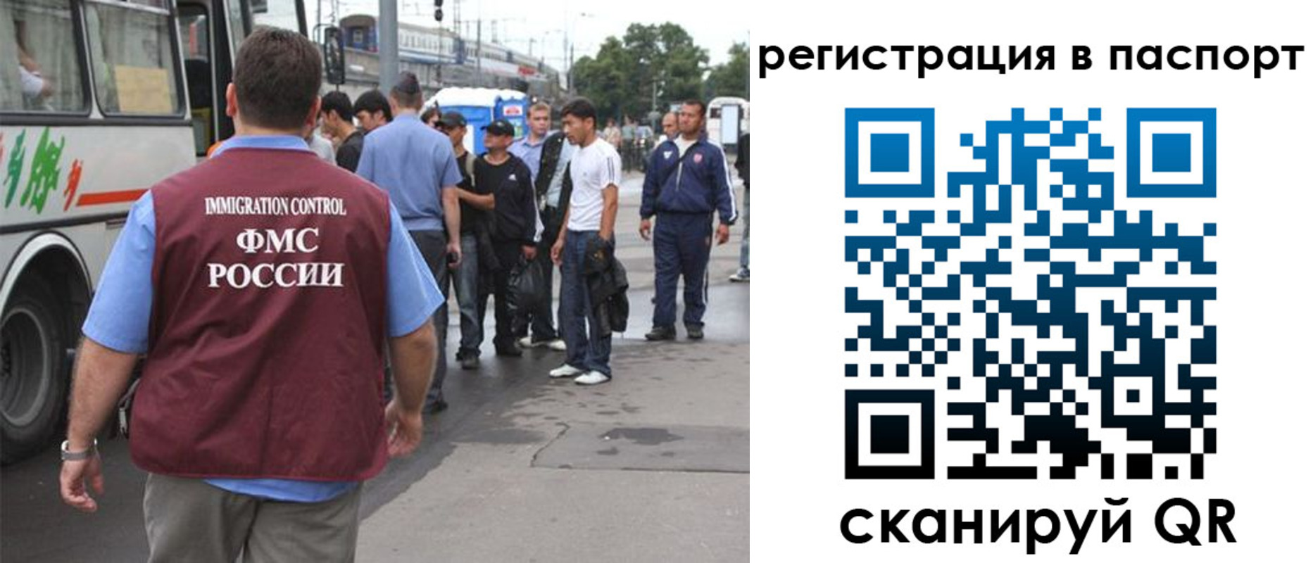 временная регистрация законно в Мордовии