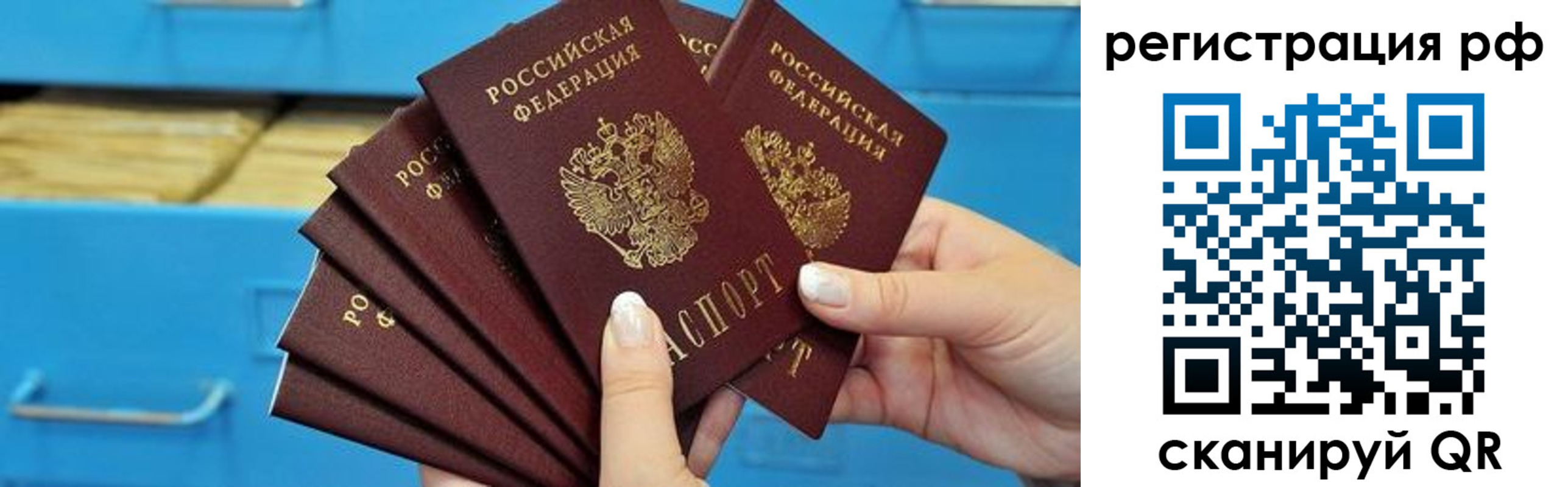 найти адрес прописки в Мордовии
