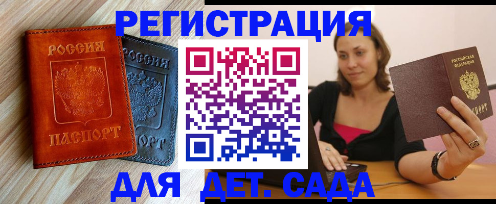 пропишу в квартире в Мордовии