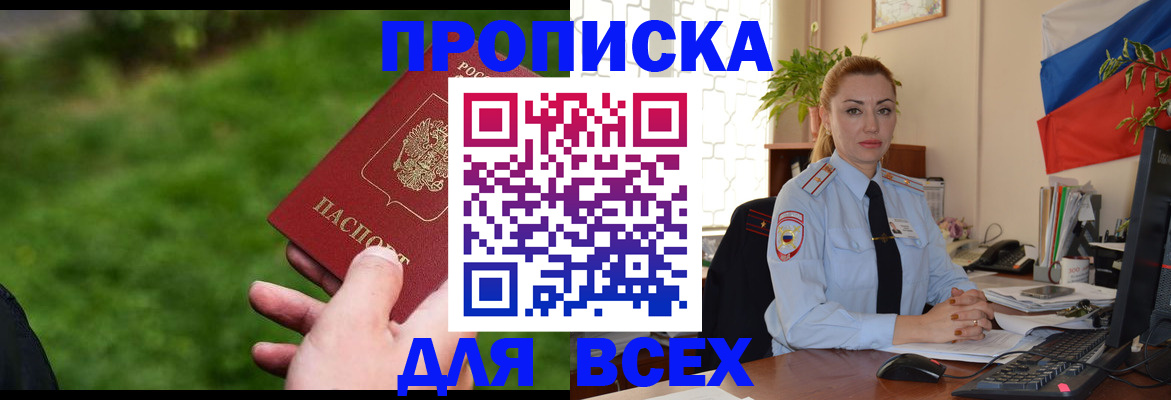регистрация для дет. сада в Мордовии