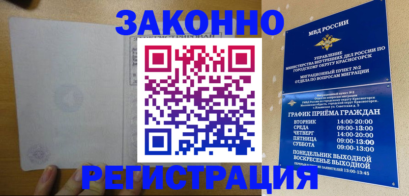 регистрация для дет. сада в Мордовии